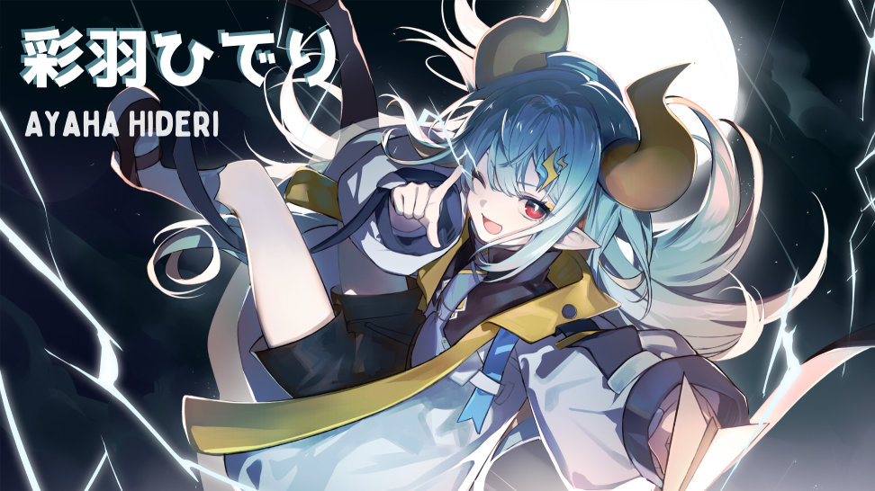 Hysteria2 吉祥物